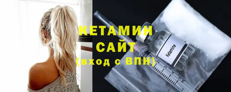 закладки  Окуловка  Кетамин ketamine 